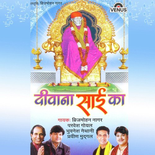 Imrat Khan Songs MP3 Download
